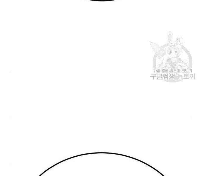 Bố Tôi Là Đặc Vụ Chapter 38.5 - Trang 2