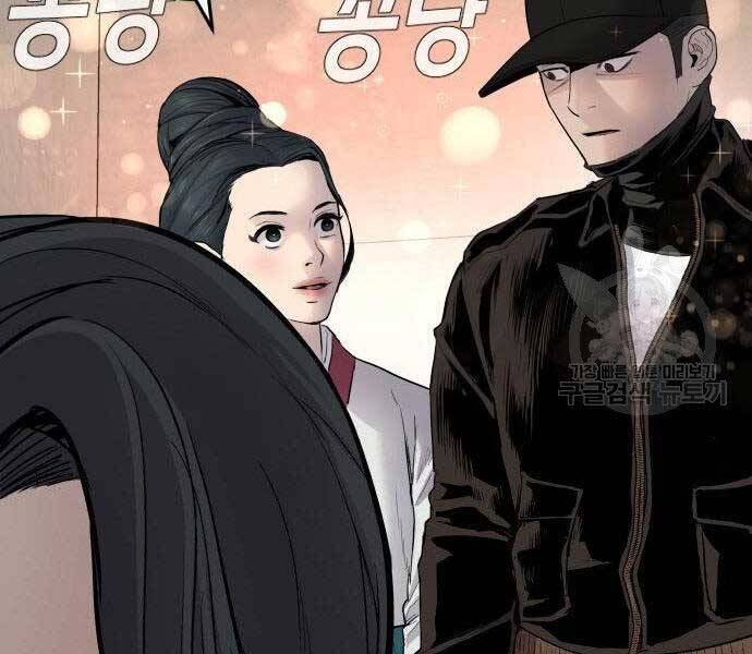 Bố Tôi Là Đặc Vụ Chapter 38.5 - Trang 2