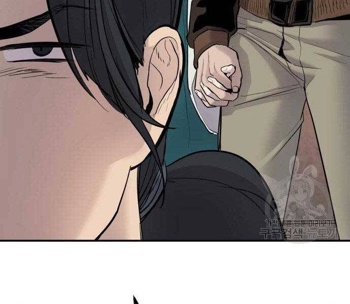 Bố Tôi Là Đặc Vụ Chapter 38.5 - Trang 2