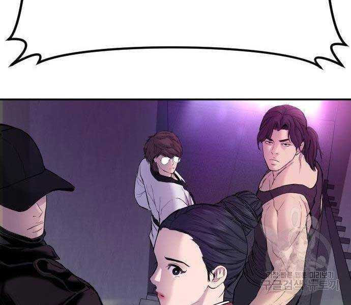 Bố Tôi Là Đặc Vụ Chapter 38.5 - Trang 2