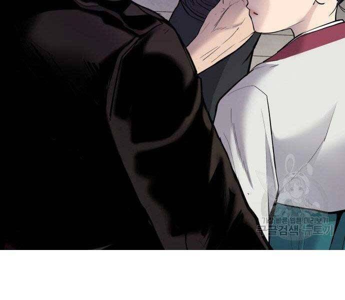 Bố Tôi Là Đặc Vụ Chapter 38.5 - Trang 2