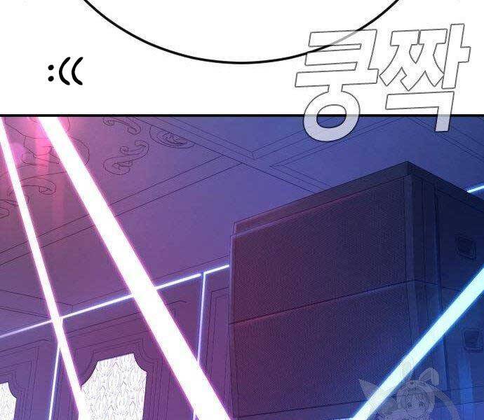 Bố Tôi Là Đặc Vụ Chapter 38.5 - Trang 2