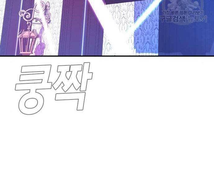 Bố Tôi Là Đặc Vụ Chapter 38.5 - Trang 2