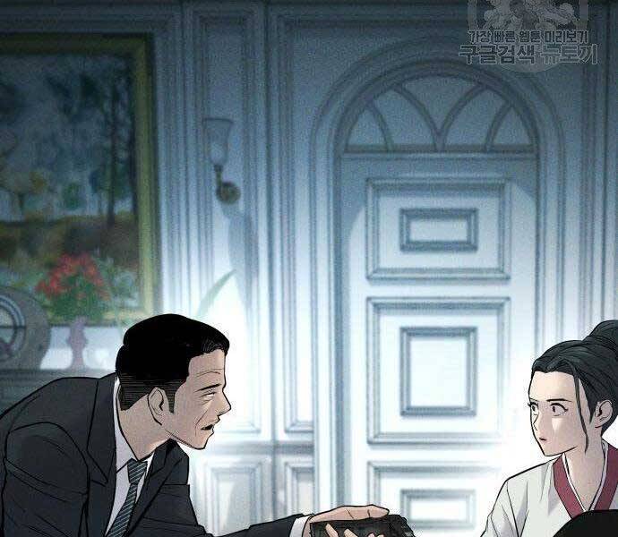 Bố Tôi Là Đặc Vụ Chapter 38.5 - Trang 2