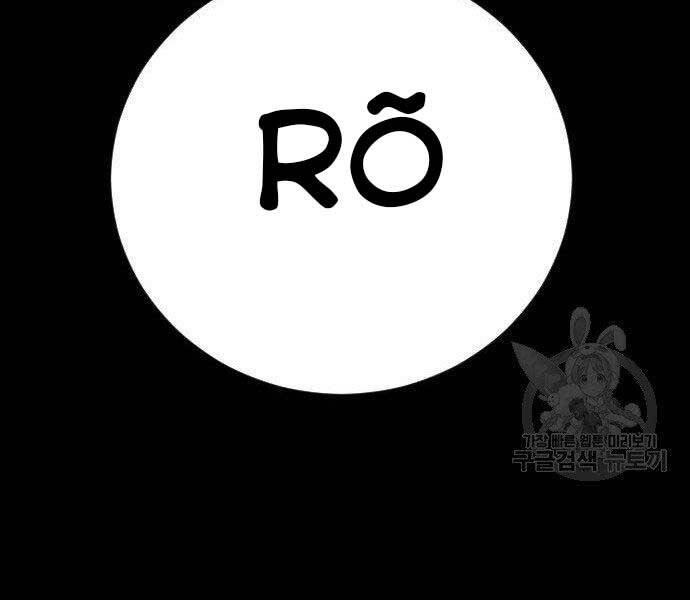 Bố Tôi Là Đặc Vụ Chapter 38.5 - Trang 2