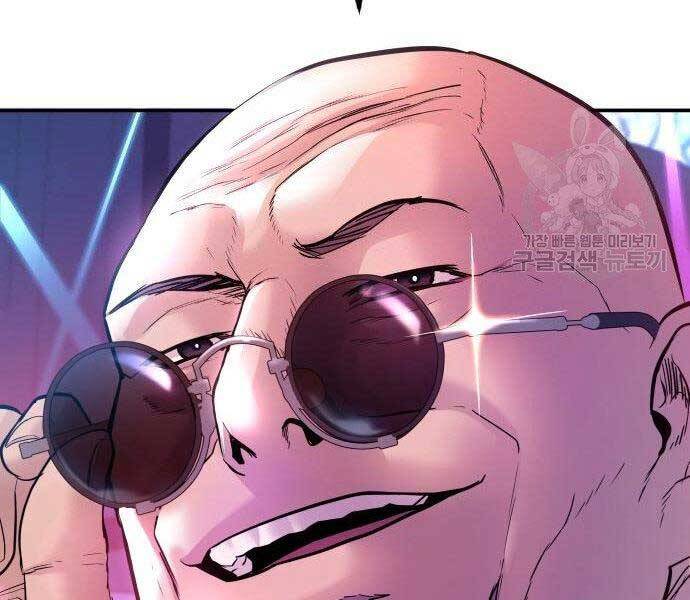 Bố Tôi Là Đặc Vụ Chapter 38.5 - Trang 2