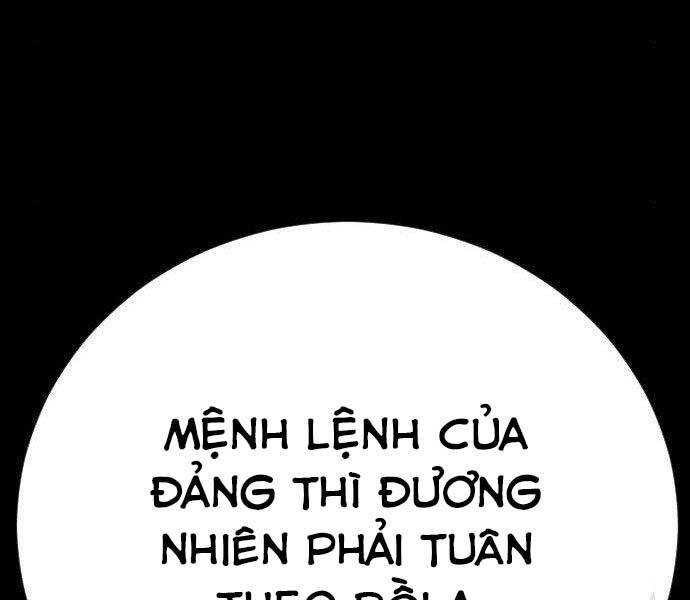 Bố Tôi Là Đặc Vụ Chapter 38.5 - Trang 2