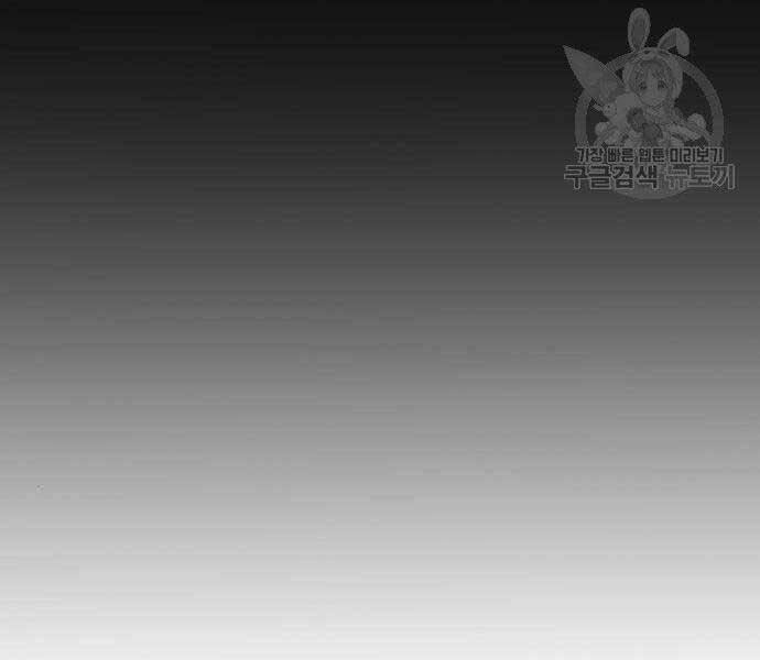 Bố Tôi Là Đặc Vụ Chapter 38.5 - Trang 2