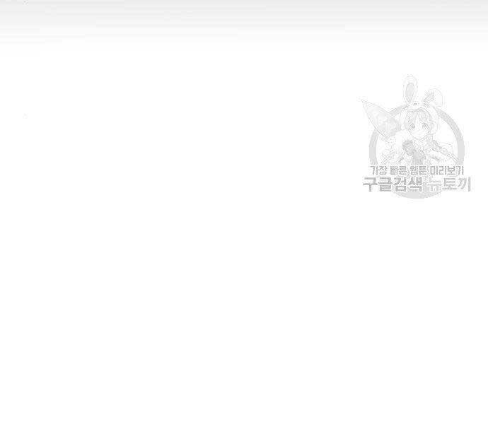 Bố Tôi Là Đặc Vụ Chapter 38.5 - Trang 2