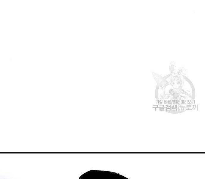 Bố Tôi Là Đặc Vụ Chapter 38.5 - Trang 2