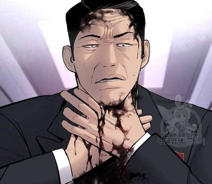 Bố Tôi Là Đặc Vụ Chapter 38.5 - Trang 2