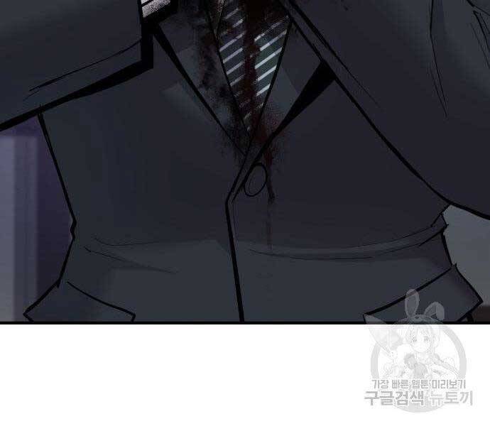 Bố Tôi Là Đặc Vụ Chapter 38.5 - Trang 2