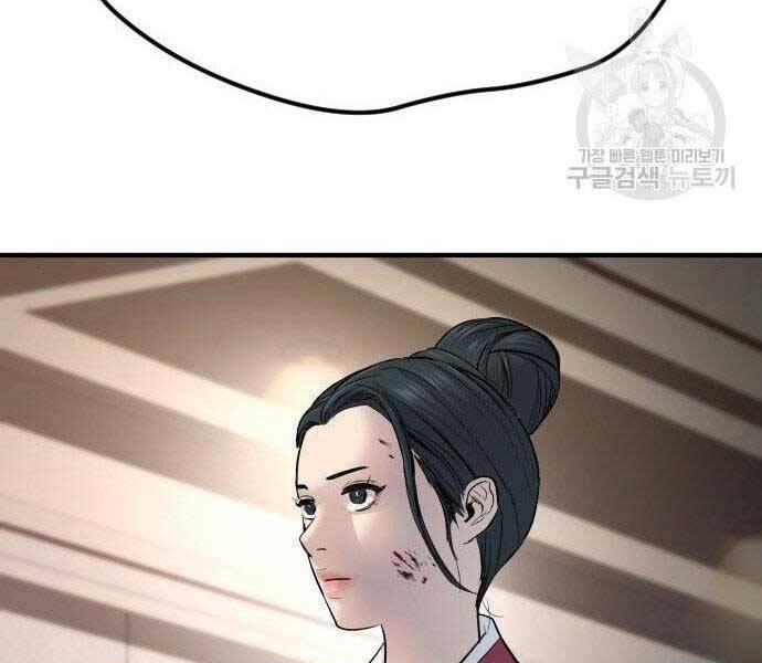 Bố Tôi Là Đặc Vụ Chapter 38.5 - Trang 2