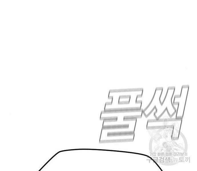 Bố Tôi Là Đặc Vụ Chapter 38.5 - Trang 2