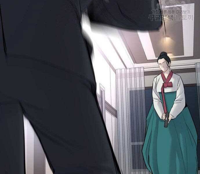 Bố Tôi Là Đặc Vụ Chapter 38.5 - Trang 2