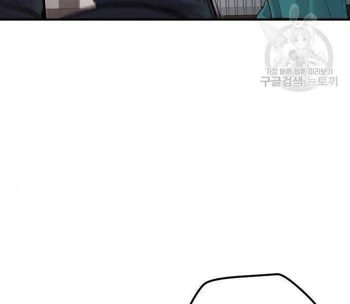 Bố Tôi Là Đặc Vụ Chapter 38.5 - Trang 2