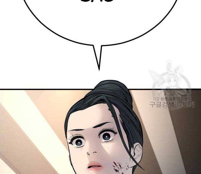 Bố Tôi Là Đặc Vụ Chapter 38.5 - Trang 2