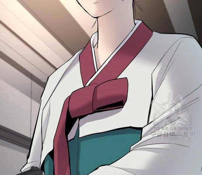 Bố Tôi Là Đặc Vụ Chapter 38.5 - Trang 2