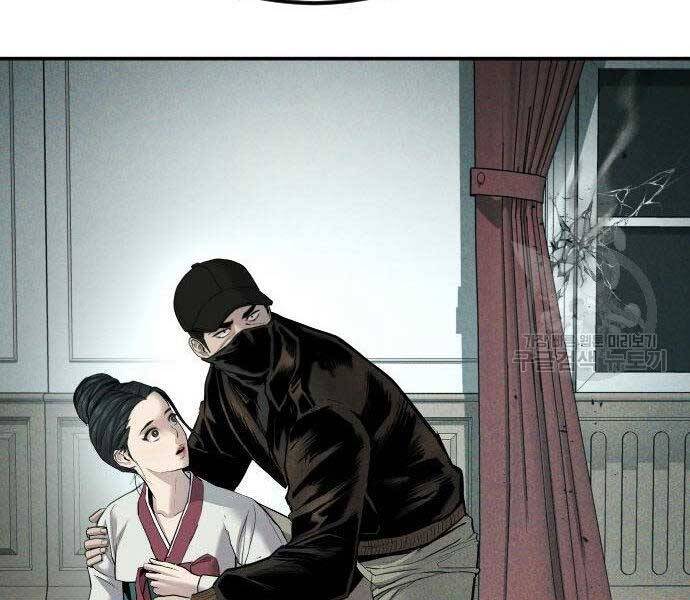 Bố Tôi Là Đặc Vụ Chapter 38.5 - Trang 2