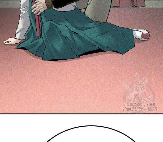 Bố Tôi Là Đặc Vụ Chapter 38.5 - Trang 2