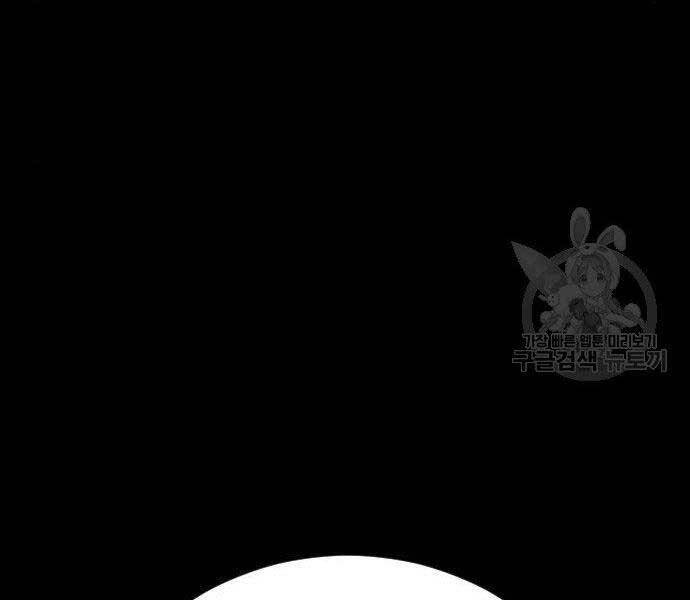 Bố Tôi Là Đặc Vụ Chapter 38.5 - Trang 2