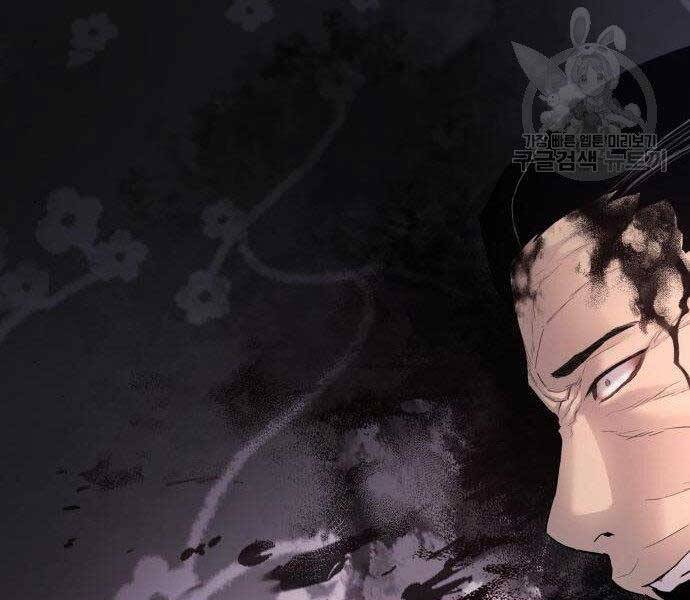 Bố Tôi Là Đặc Vụ Chapter 38.5 - Trang 2