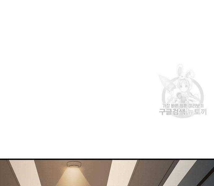 Bố Tôi Là Đặc Vụ Chapter 38.5 - Trang 2