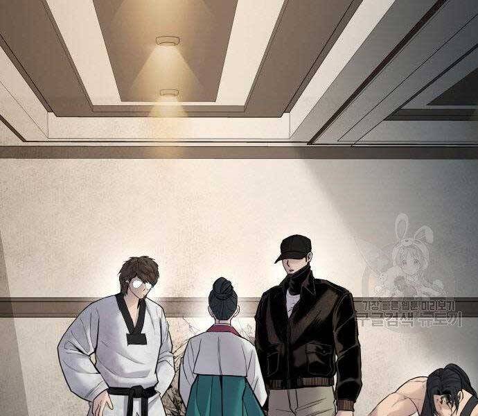 Bố Tôi Là Đặc Vụ Chapter 38.5 - Trang 2