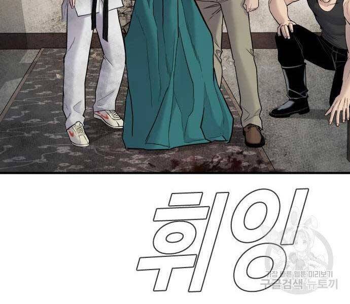 Bố Tôi Là Đặc Vụ Chapter 38.5 - Trang 2