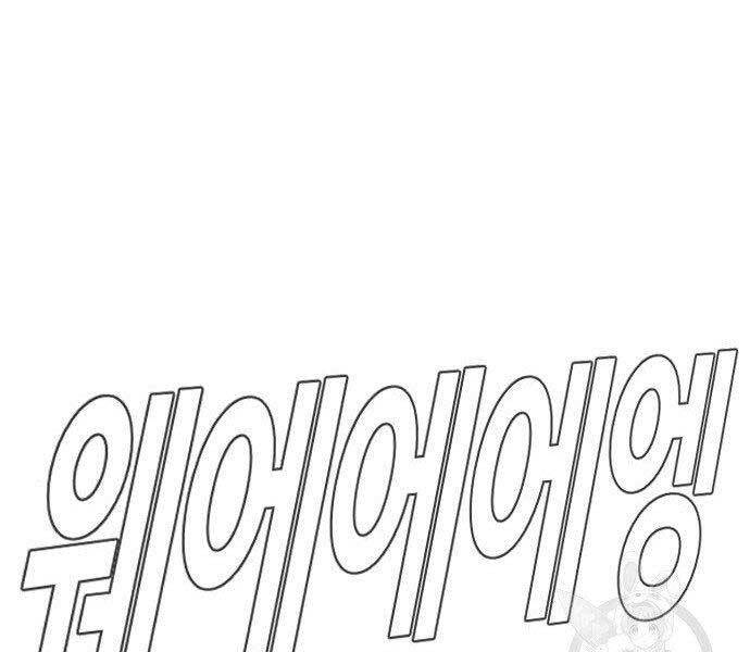 Bố Tôi Là Đặc Vụ Chapter 38.5 - Trang 2