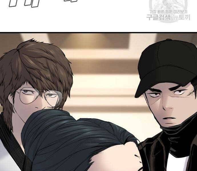 Bố Tôi Là Đặc Vụ Chapter 38.5 - Trang 2