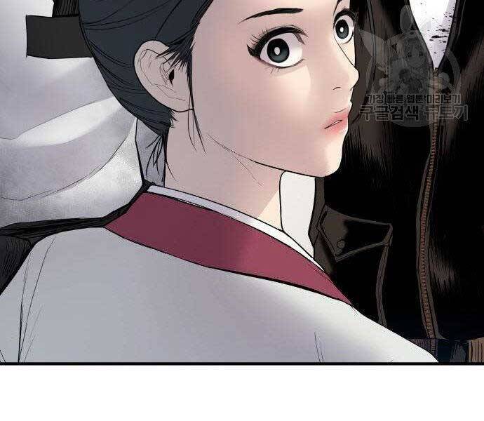 Bố Tôi Là Đặc Vụ Chapter 38.5 - Trang 2