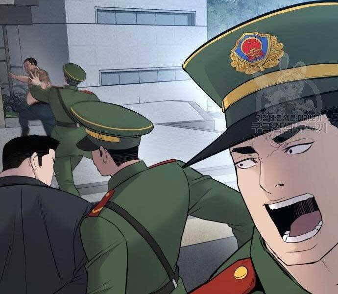 Bố Tôi Là Đặc Vụ Chapter 38.5 - Trang 2