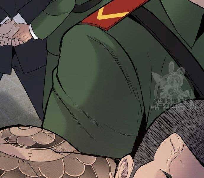 Bố Tôi Là Đặc Vụ Chapter 38.5 - Trang 2