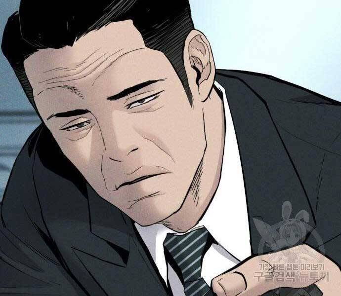 Bố Tôi Là Đặc Vụ Chapter 38.5 - Trang 2