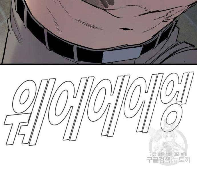 Bố Tôi Là Đặc Vụ Chapter 38.5 - Trang 2