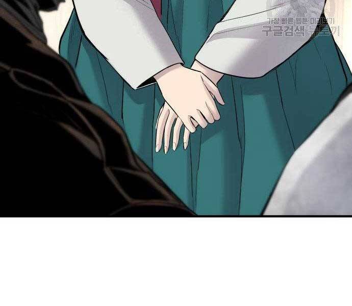 Bố Tôi Là Đặc Vụ Chapter 38.5 - Trang 2