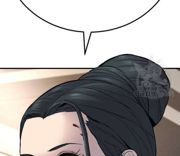 Bố Tôi Là Đặc Vụ Chapter 38.5 - Trang 2