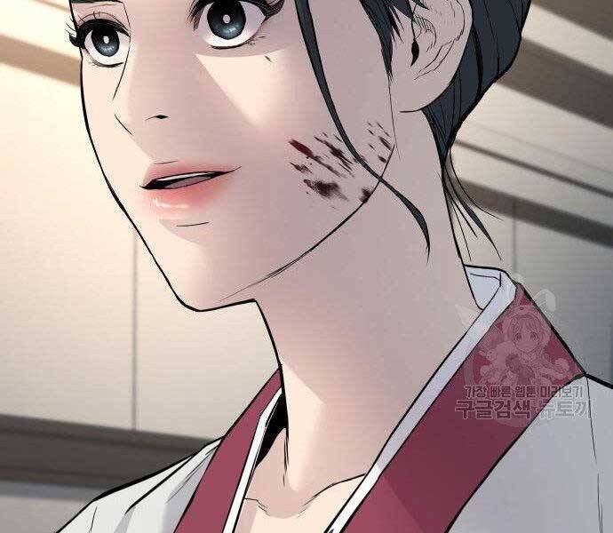 Bố Tôi Là Đặc Vụ Chapter 38.5 - Trang 2