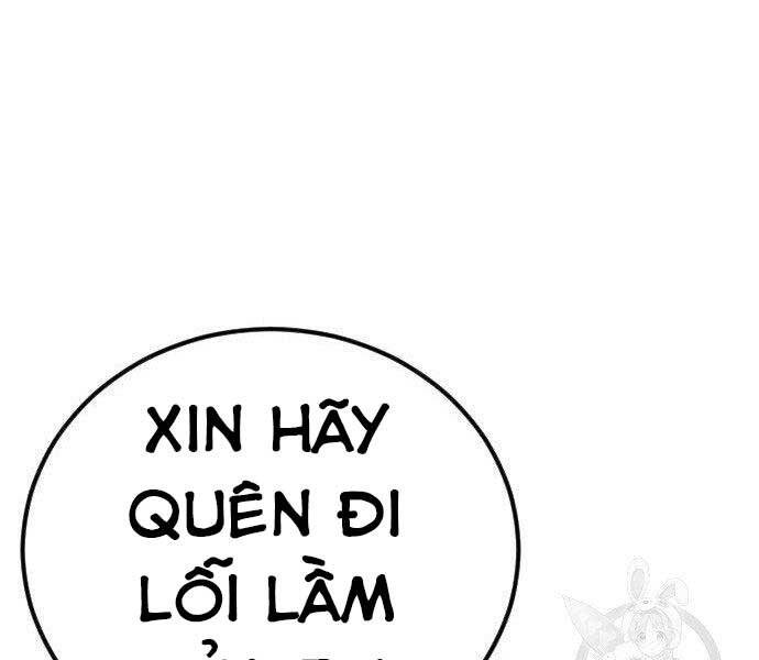 Bố Tôi Là Đặc Vụ Chapter 38.5 - Trang 2