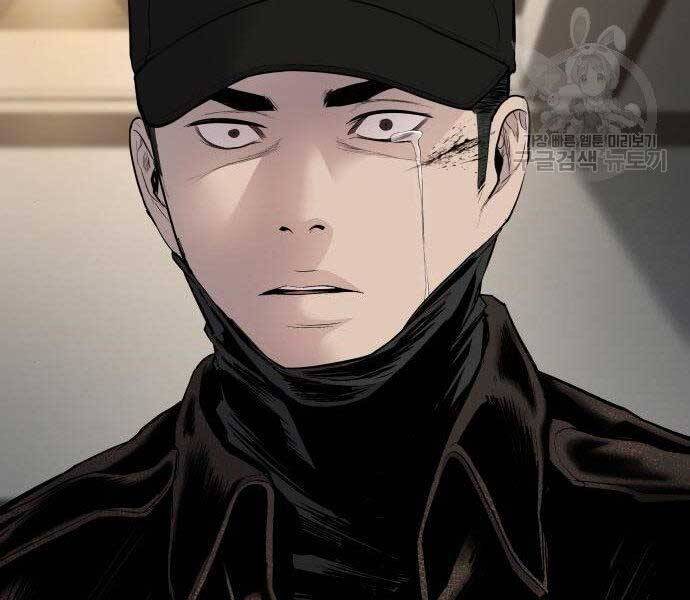 Bố Tôi Là Đặc Vụ Chapter 38.5 - Trang 2