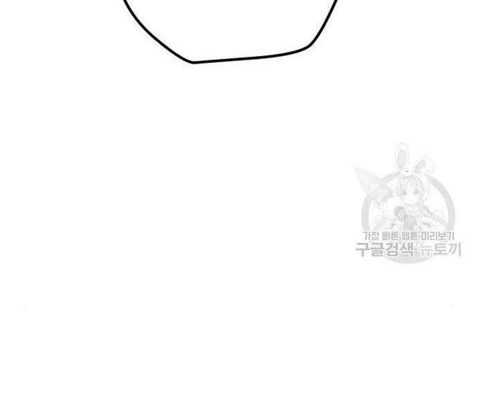 Bố Tôi Là Đặc Vụ Chapter 38.5 - Trang 2