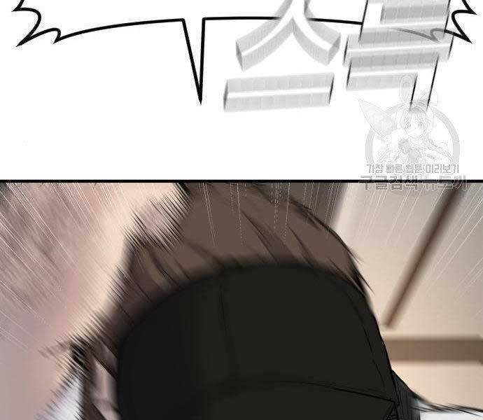 Bố Tôi Là Đặc Vụ Chapter 38.5 - Trang 2