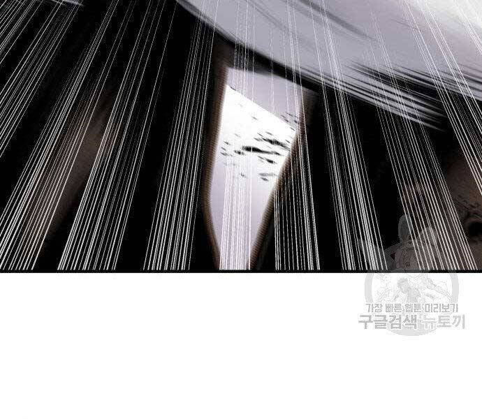 Bố Tôi Là Đặc Vụ Chapter 38.5 - Trang 2