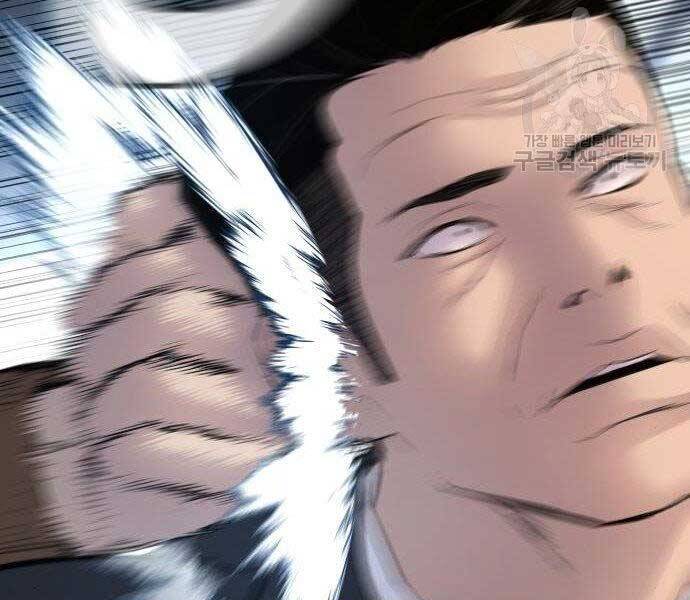 Bố Tôi Là Đặc Vụ Chapter 38 - Trang 2