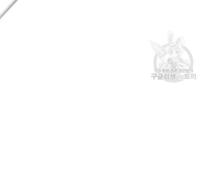 Bố Tôi Là Đặc Vụ Chapter 38 - Trang 2