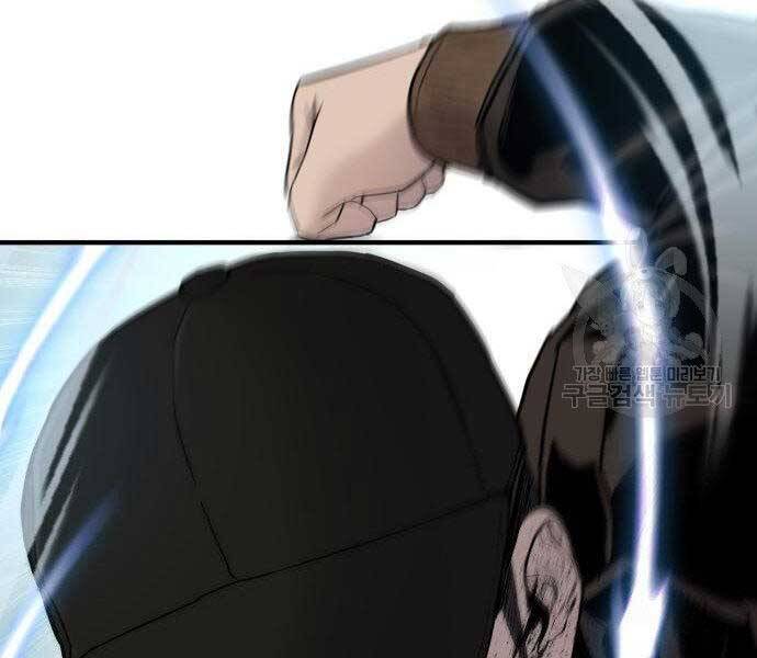 Bố Tôi Là Đặc Vụ Chapter 38 - Trang 2