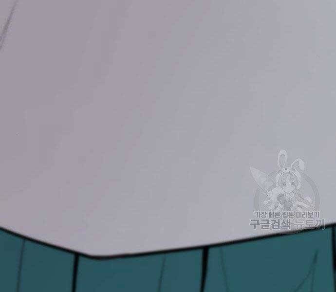 Bố Tôi Là Đặc Vụ Chapter 38 - Trang 2