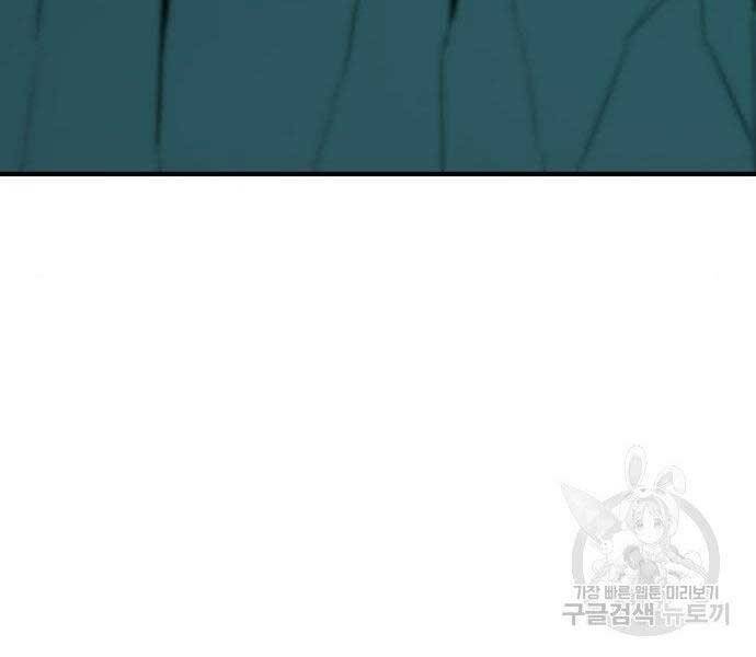 Bố Tôi Là Đặc Vụ Chapter 38 - Trang 2