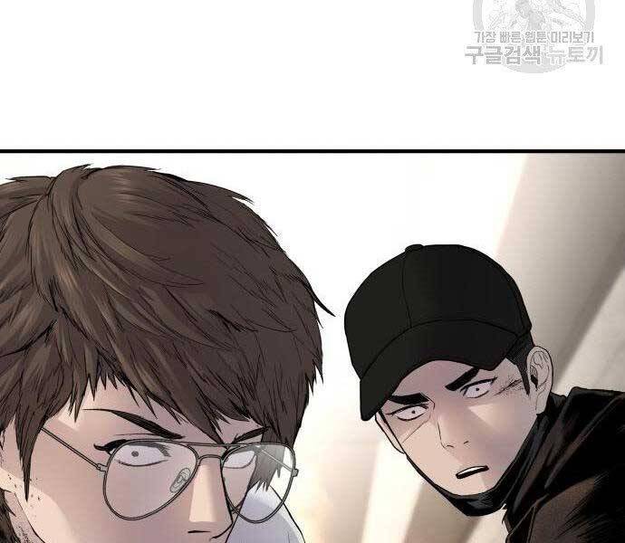 Bố Tôi Là Đặc Vụ Chapter 38 - Trang 2